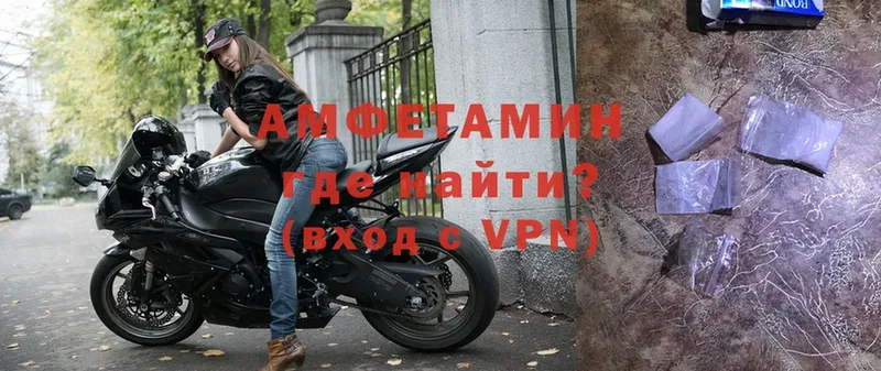 гидра ССЫЛКА  Мыски  Amphetamine VHQ 