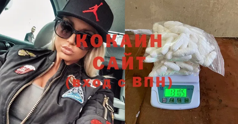 купить  сайты  Мыски  Cocaine 97% 