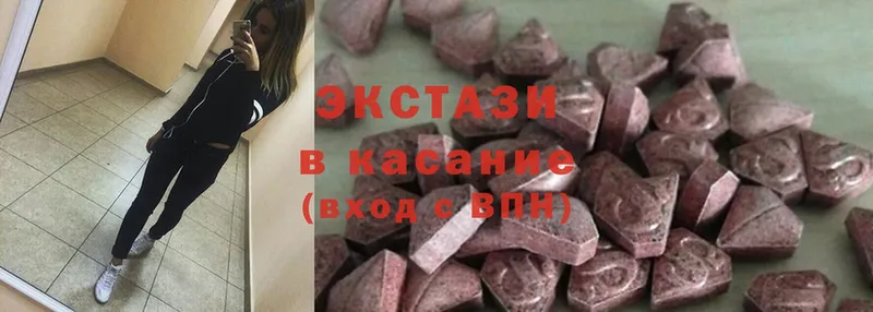 гидра ссылка  где можно купить наркотик  Мыски  Ecstasy диски 